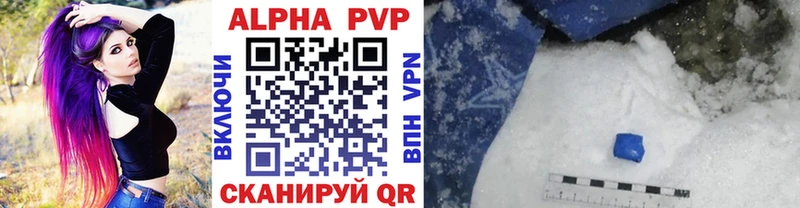 Купить Дегтярск Alpha PVP Меф мяу мяу Конопля АМФЕТАМИН COCAIN