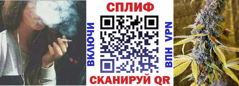 Каннабис Дегтярск