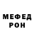 Метадон кристалл Davr Tal