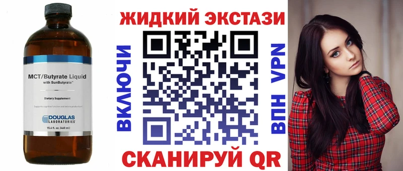 даркнет сайт  это формула  БУТИРАТ 1.4BDO  Дегтярск 