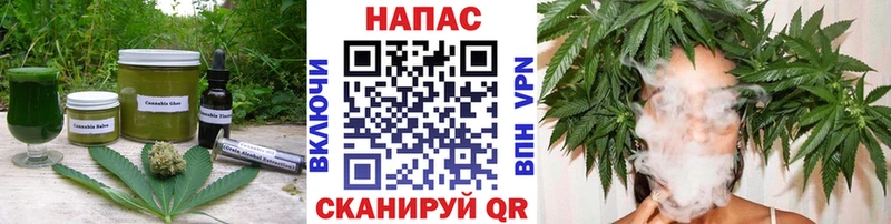 мориарти состав  Дегтярск  Печенье с ТГК марихуана  закладка 