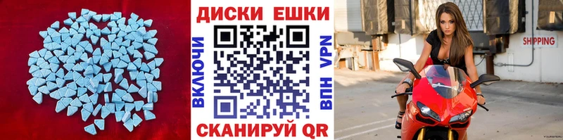 ЭКСТАЗИ диски  дарнет шоп  Дегтярск 