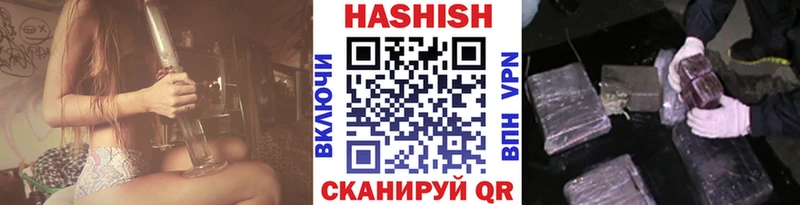 Гашиш ice o lator  Дегтярск 