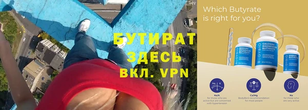 синтетический гашиш Саяногорск
