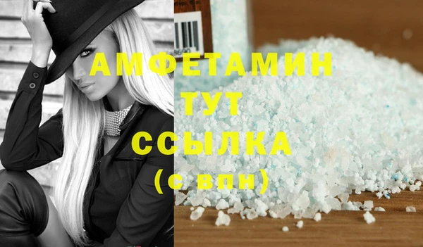 мефедрон Алзамай