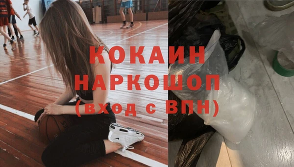 мефедрон Алзамай