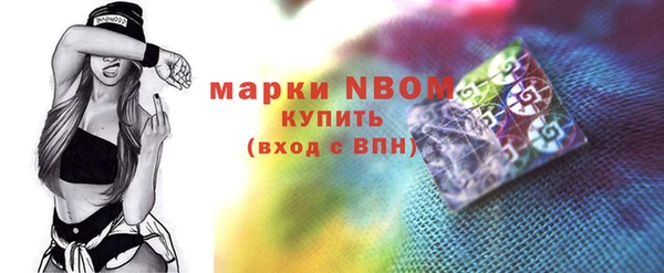 мефедрон Алзамай