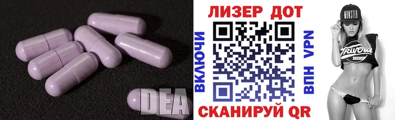 LSD-25 экстази ecstasy  Дегтярск 