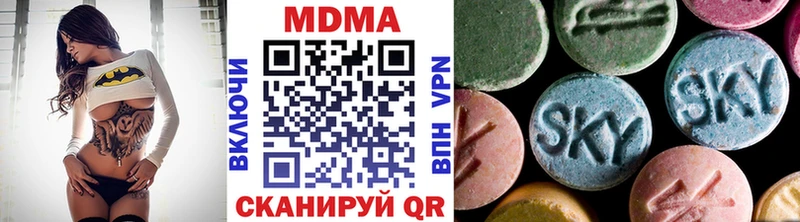 где найти наркотики  Дегтярск  MDMA Molly 
