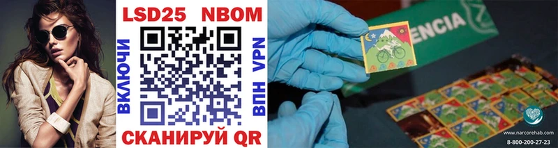 hydra ССЫЛКА  где можно купить наркотик  Дегтярск  Марки N-bome 1,8мг 