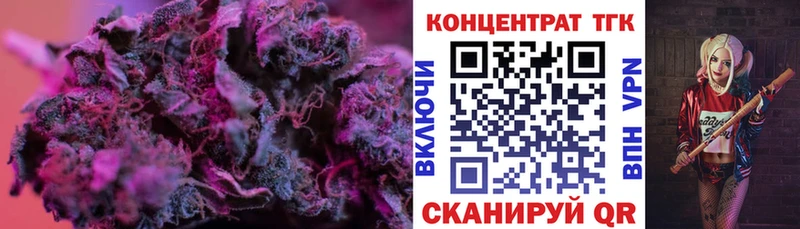 магазин продажи   omg зеркало  Дистиллят ТГК вейп  Дегтярск 